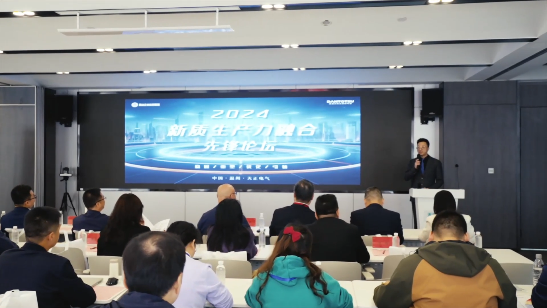 2024新质生产力融合先锋论坛在红桃视频传媒解说举办！